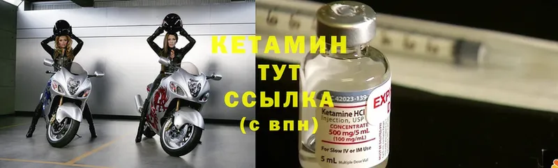 где купить   Лысьва  Кетамин ketamine 