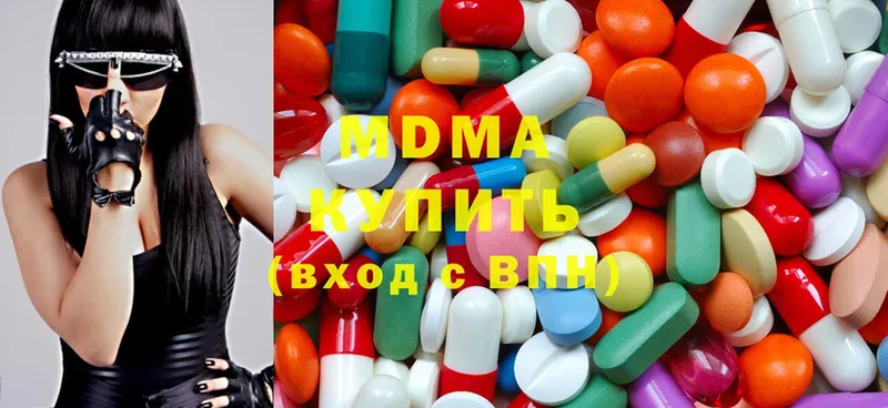 MDMA молли  Лысьва 