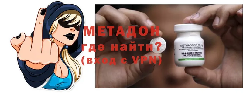 купить   Лысьва  МЕТАДОН VHQ 